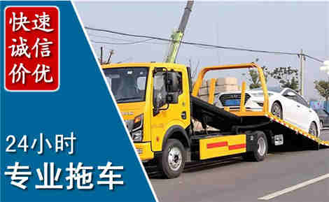 克山拖车救援场景与案例