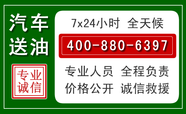 克山拖车救援发展新趋势：北斗导航系统加持下的拖车救援特点