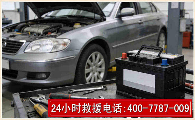 克山 高温雨天汽车突然没电车辆无法正常行驶该如何处理呢