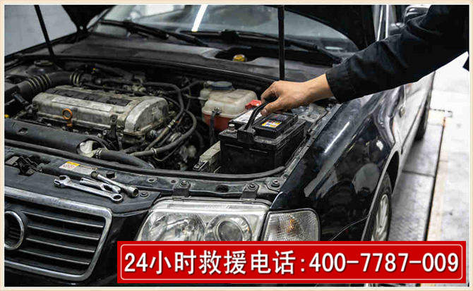 克山汽车搭电 克山汽车搭电